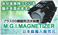 夬äƤƯޤץ饹SS˼֡M.G.I.MAGNETIZER͢丵